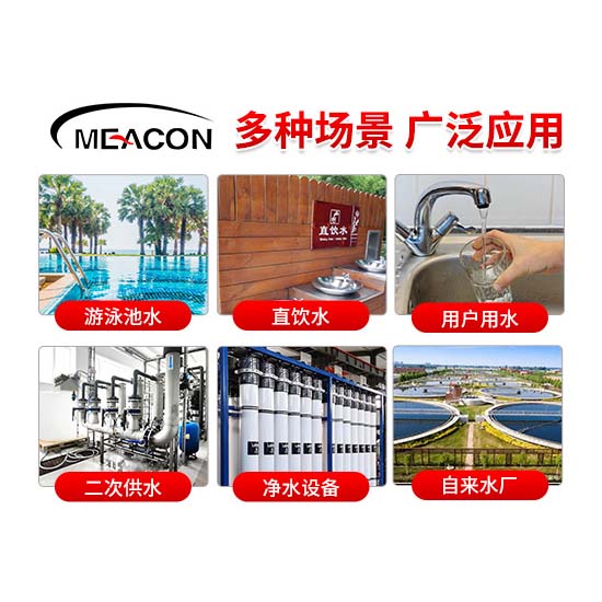 MDX150多参数水质分析仪_多参数水质分析仪_水质分析仪_杭州5500jcjc线路检测